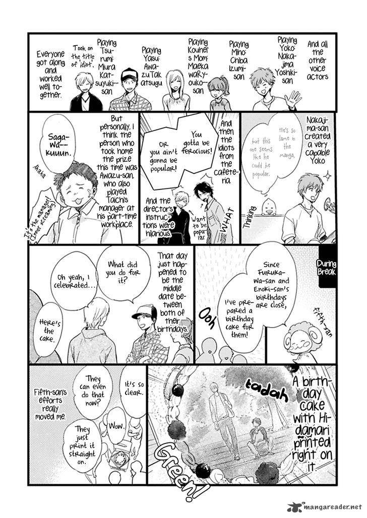 Hidamari Ga Kikoeru Chapter 11 Page 51