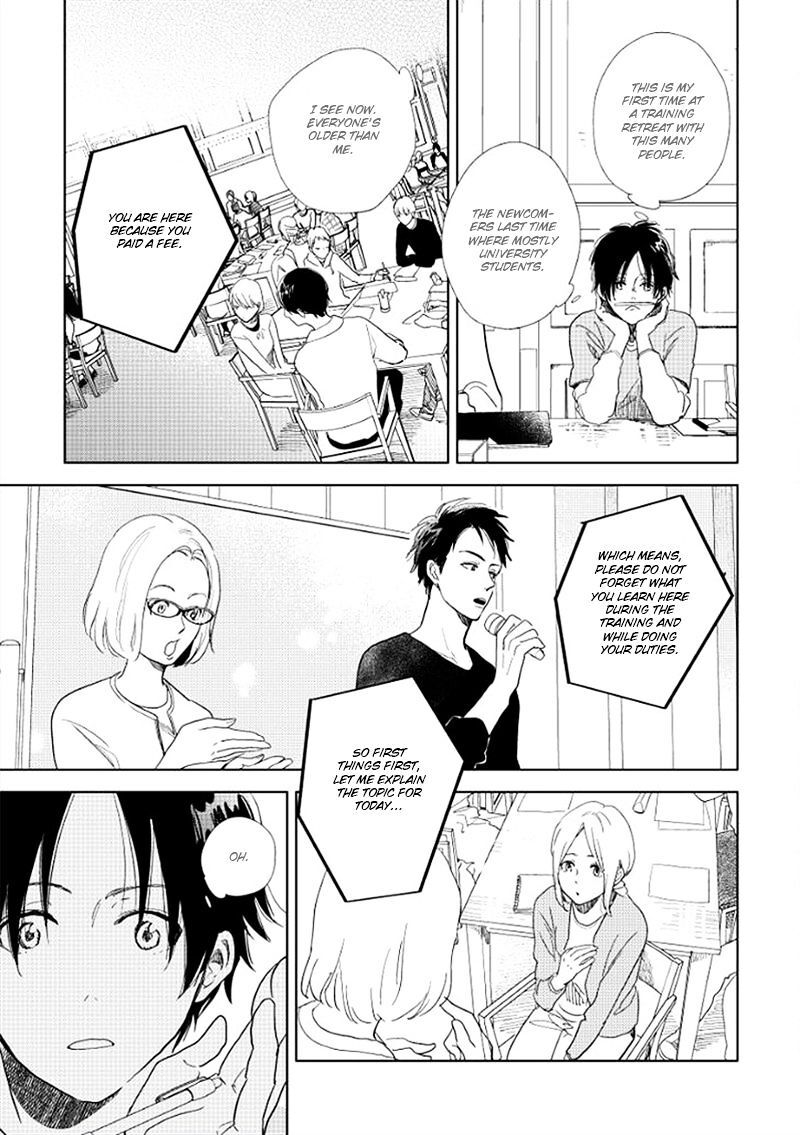 Hidamari Ga Kikoeru Chapter 13 Page 29