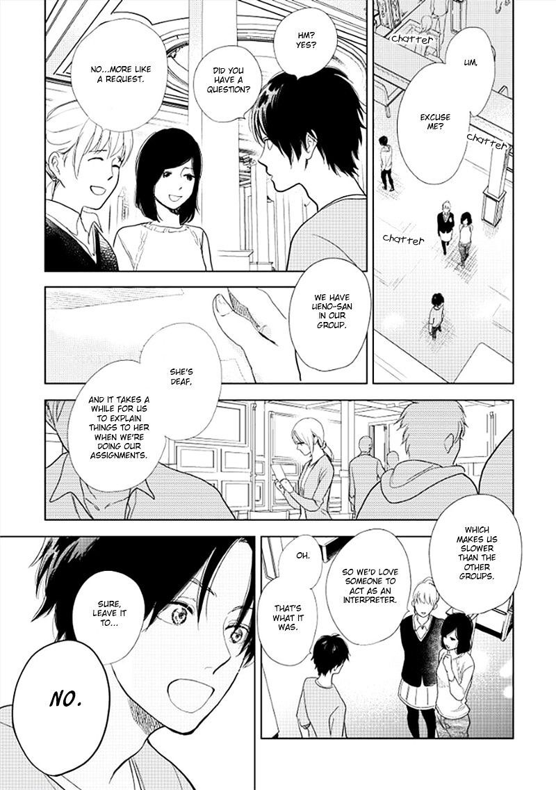 Hidamari Ga Kikoeru Chapter 13 Page 31
