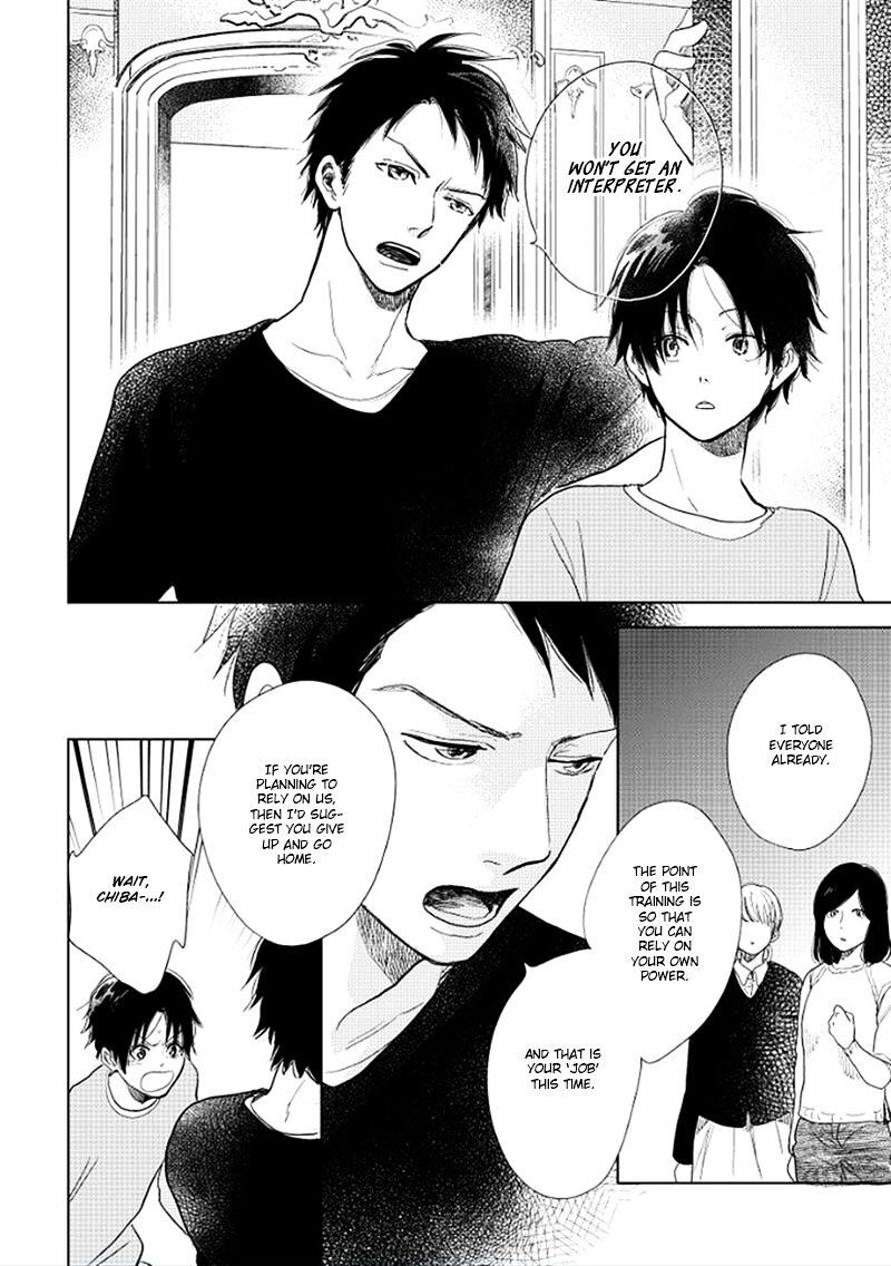 Hidamari Ga Kikoeru Chapter 13 Page 32