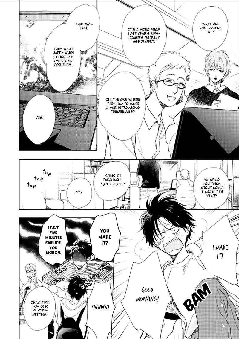Hidamari Ga Kikoeru Chapter 13 Page 6