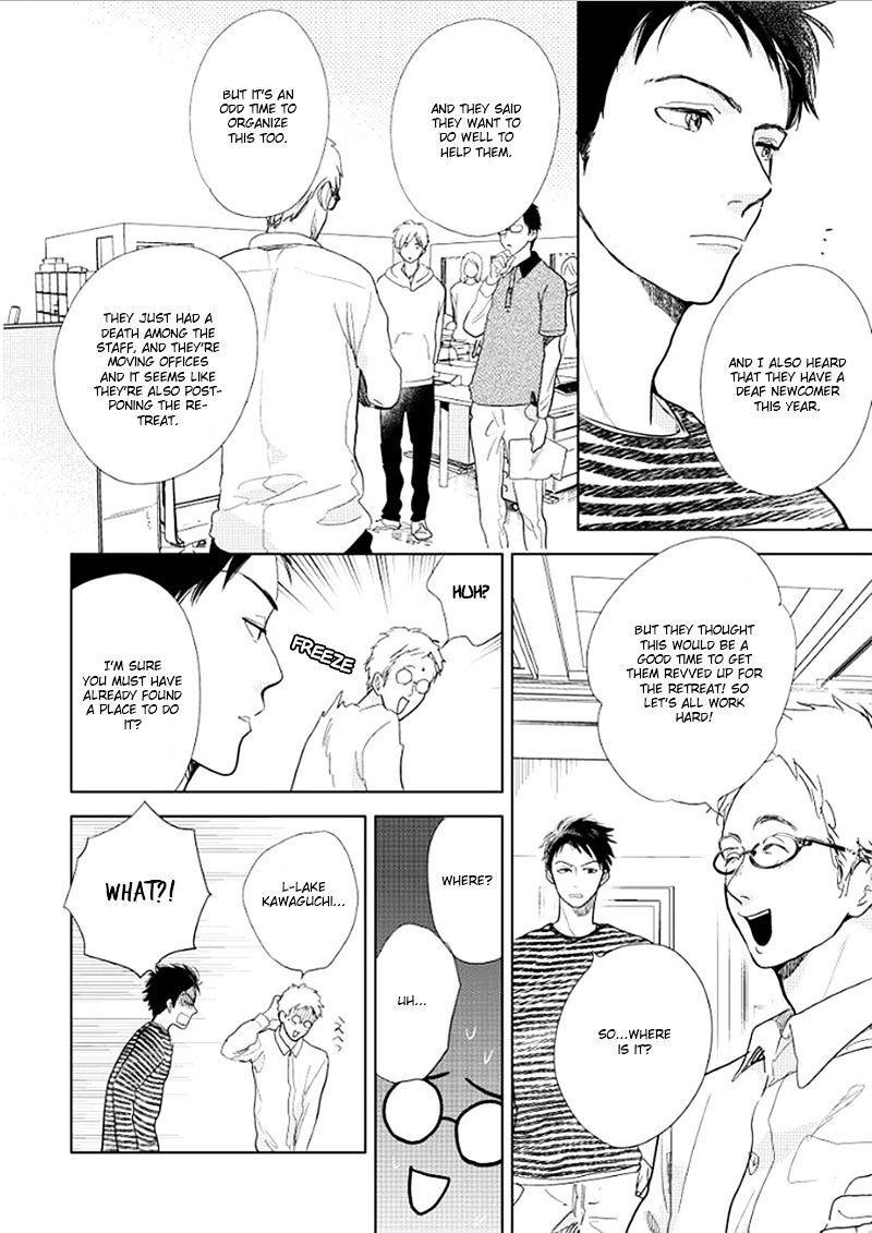 Hidamari Ga Kikoeru Chapter 13 Page 8