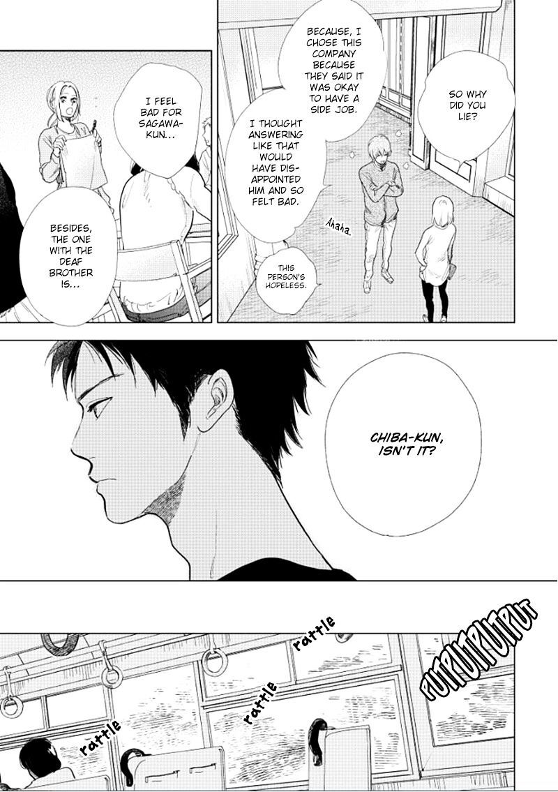 Hidamari Ga Kikoeru Chapter 14 Page 16