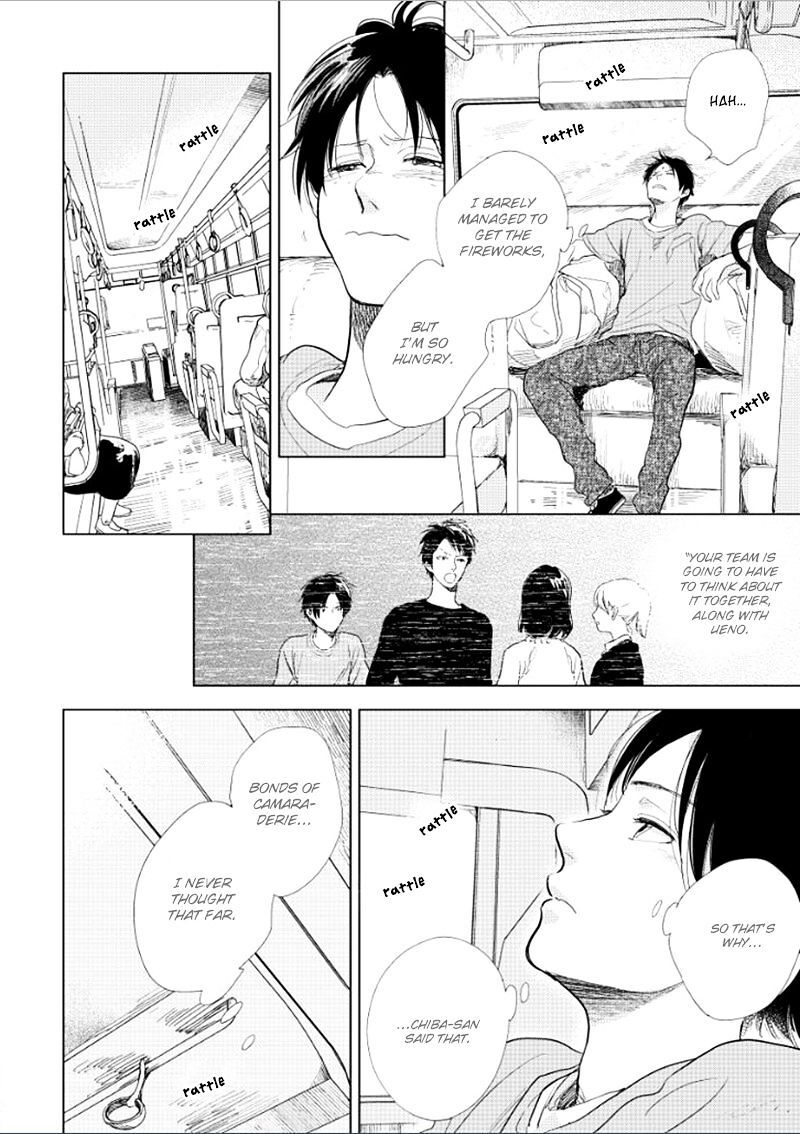 Hidamari Ga Kikoeru Chapter 14 Page 17