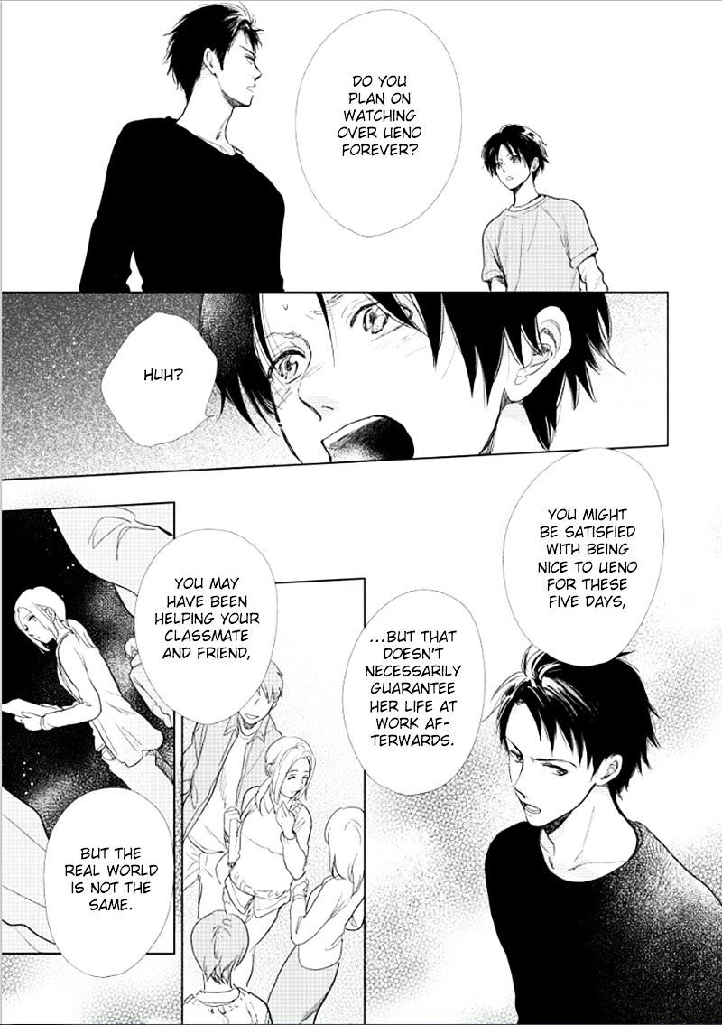 Hidamari Ga Kikoeru Chapter 14 Page 4