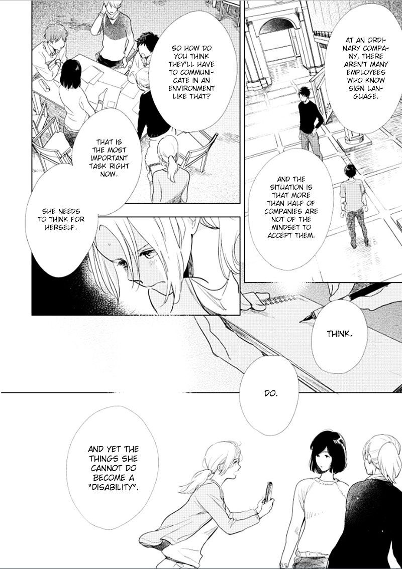 Hidamari Ga Kikoeru Chapter 14 Page 5