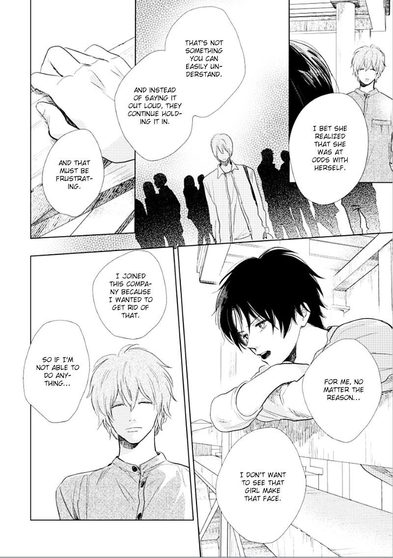 Hidamari Ga Kikoeru Chapter 14 Page 9