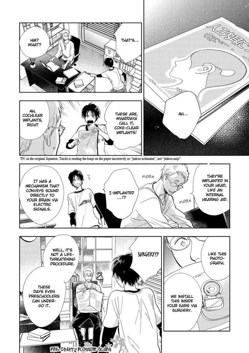 Hidamari Ga Kikoeru Chapter 19 Page 5