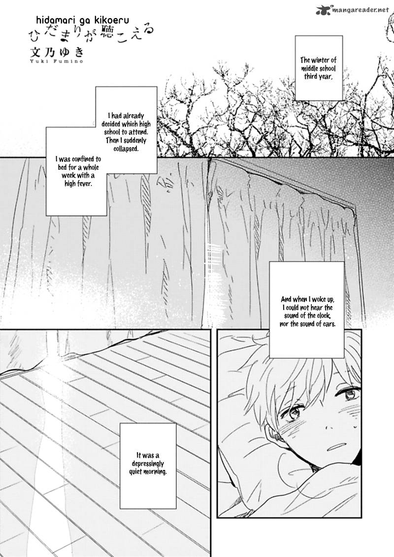 Hidamari Ga Kikoeru Chapter 2 Page 2