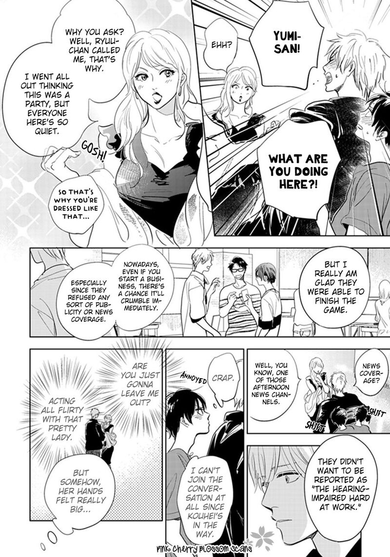 Hidamari Ga Kikoeru Chapter 22 Page 11