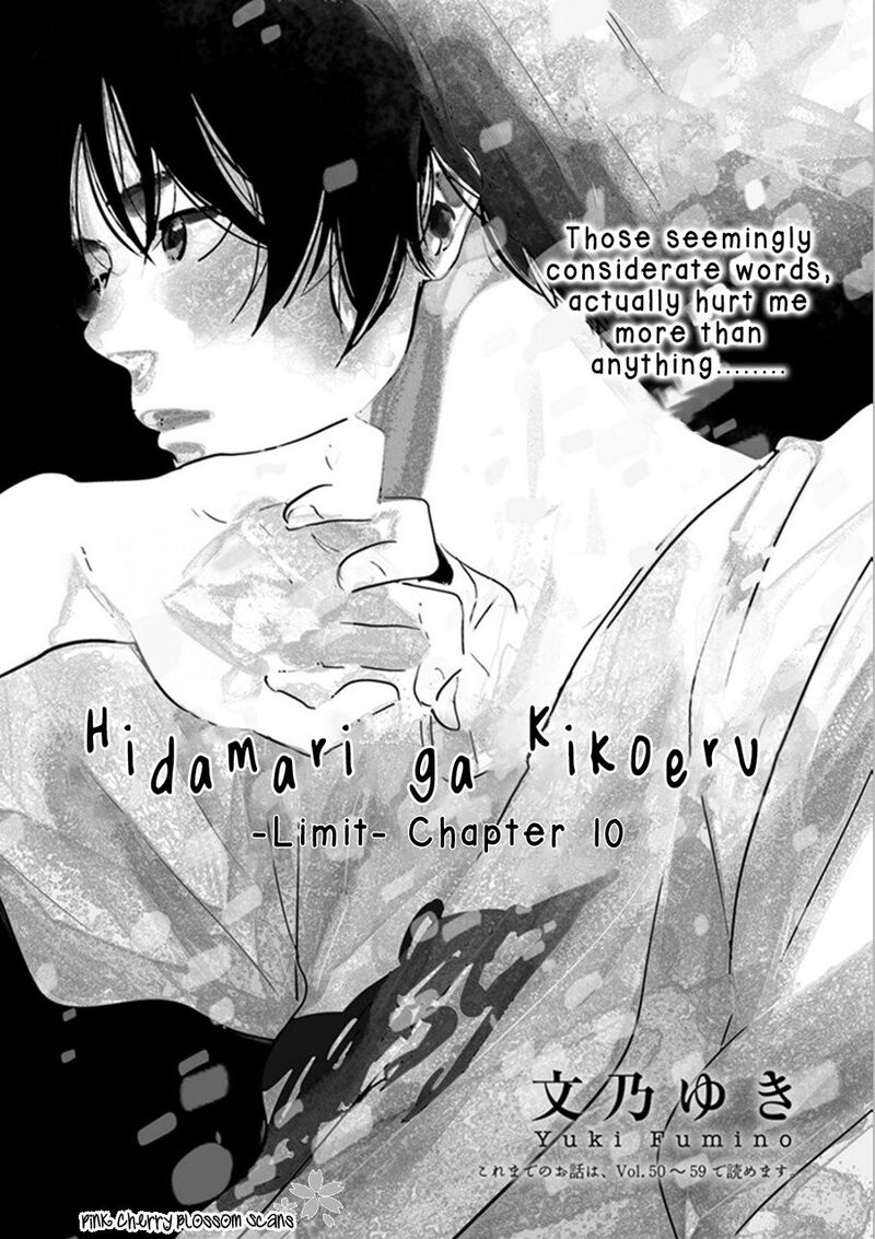 Hidamari Ga Kikoeru Chapter 22 Page 2