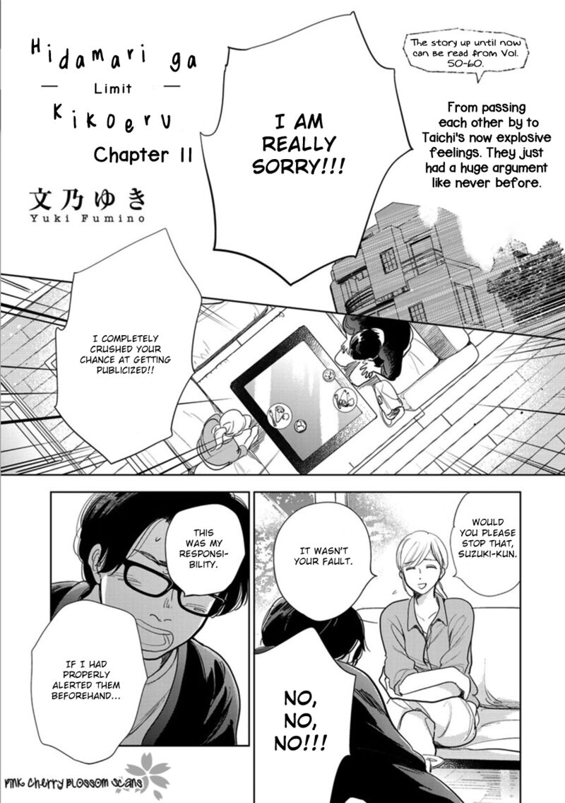 Hidamari Ga Kikoeru Chapter 23 Page 2