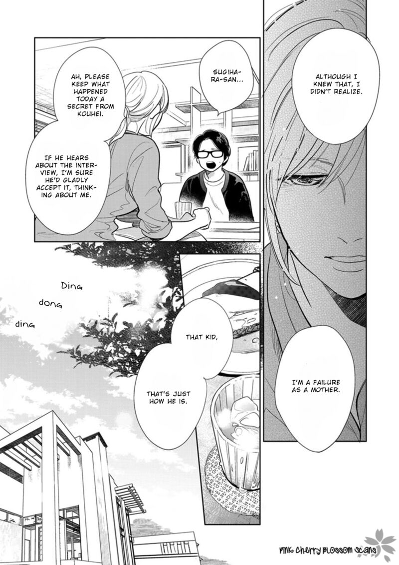 Hidamari Ga Kikoeru Chapter 23 Page 6