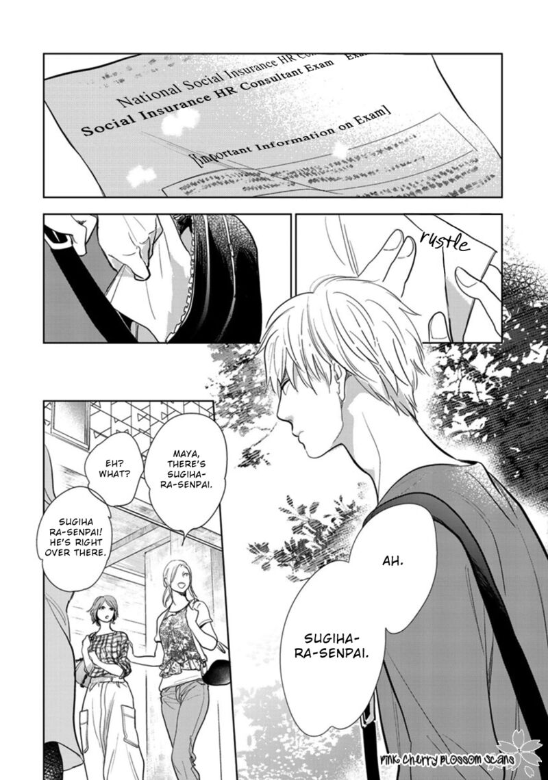 Hidamari Ga Kikoeru Chapter 23 Page 7