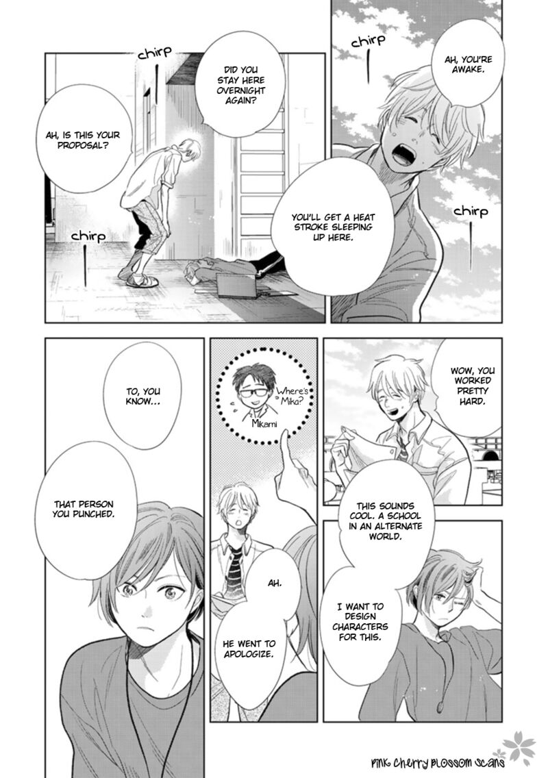 Hidamari Ga Kikoeru Chapter 26 Page 15