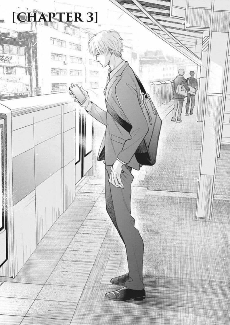 Hidamari Ga Kikoeru Chapter 32 Page 1