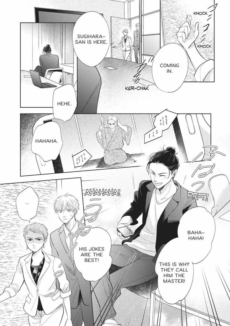 Hidamari Ga Kikoeru Chapter 32 Page 5