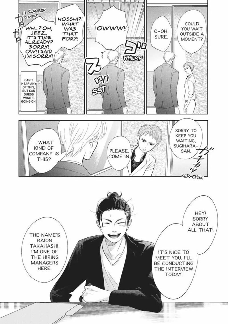 Hidamari Ga Kikoeru Chapter 32 Page 6