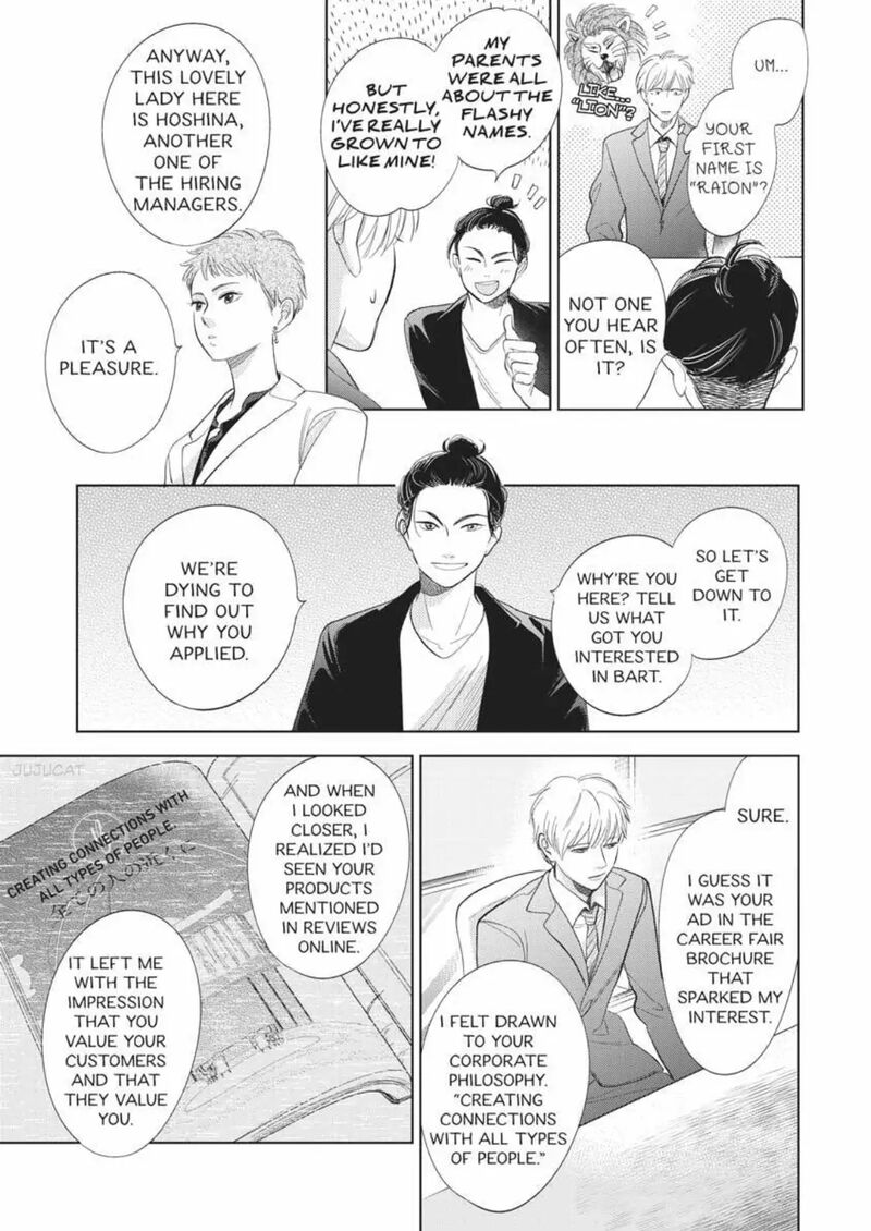 Hidamari Ga Kikoeru Chapter 32 Page 7