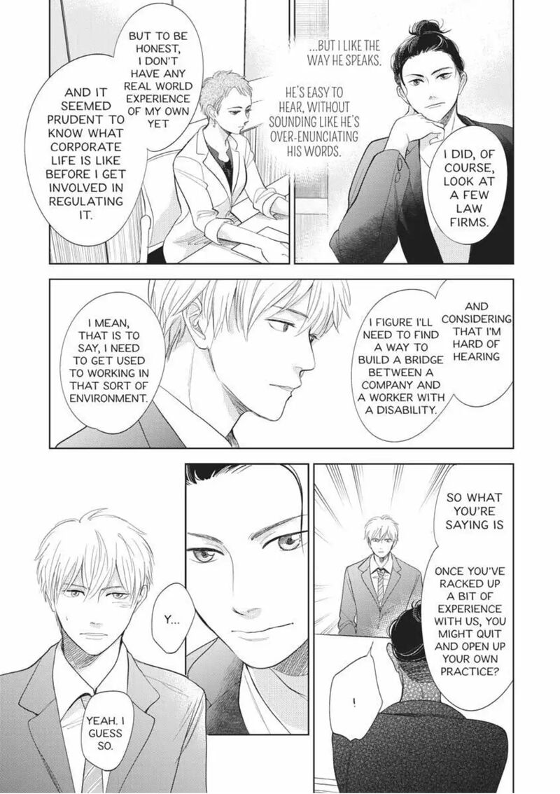 Hidamari Ga Kikoeru Chapter 32 Page 9