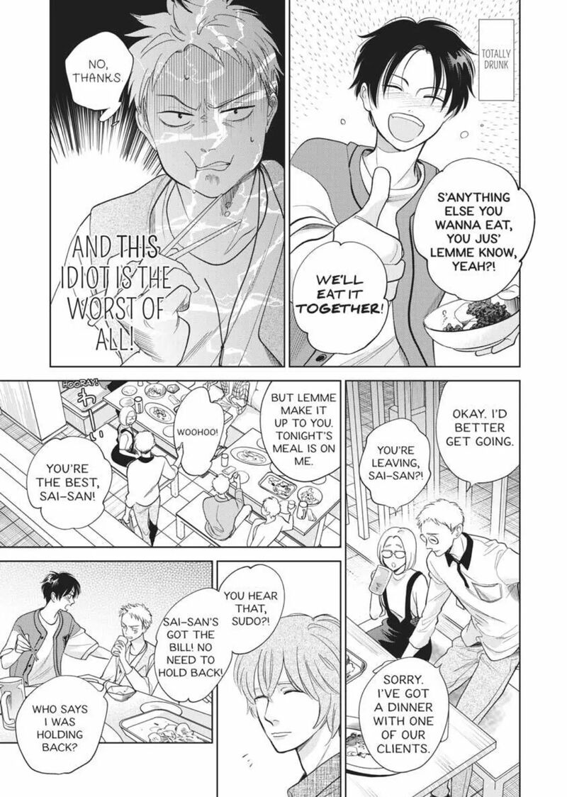 Hidamari Ga Kikoeru Chapter 37 Page 14