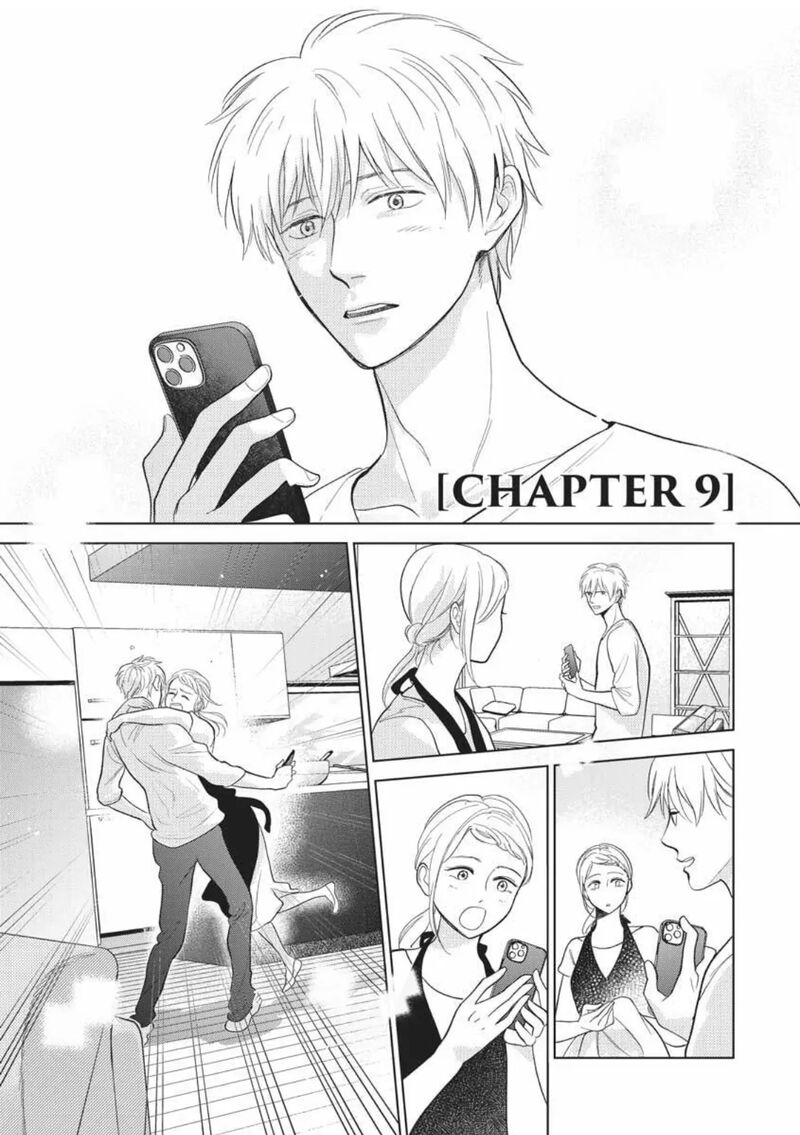 Hidamari Ga Kikoeru Chapter 39 Page 1