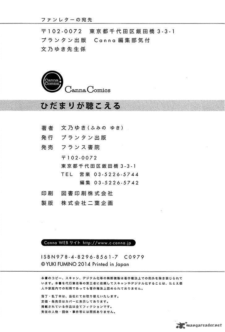 Hidamari Ga Kikoeru Chapter 6 Page 21
