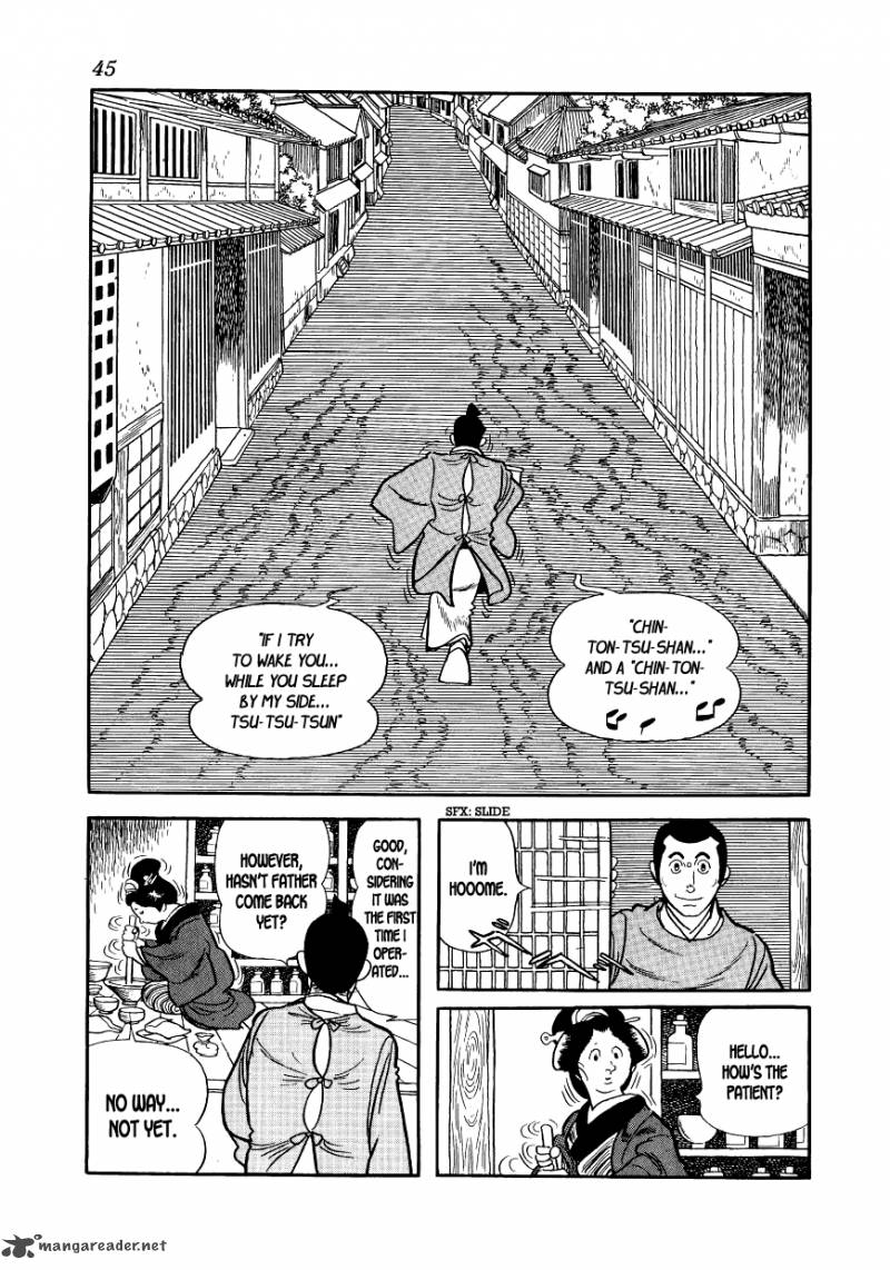 Hidamari No Ki Chapter 1 Page 44