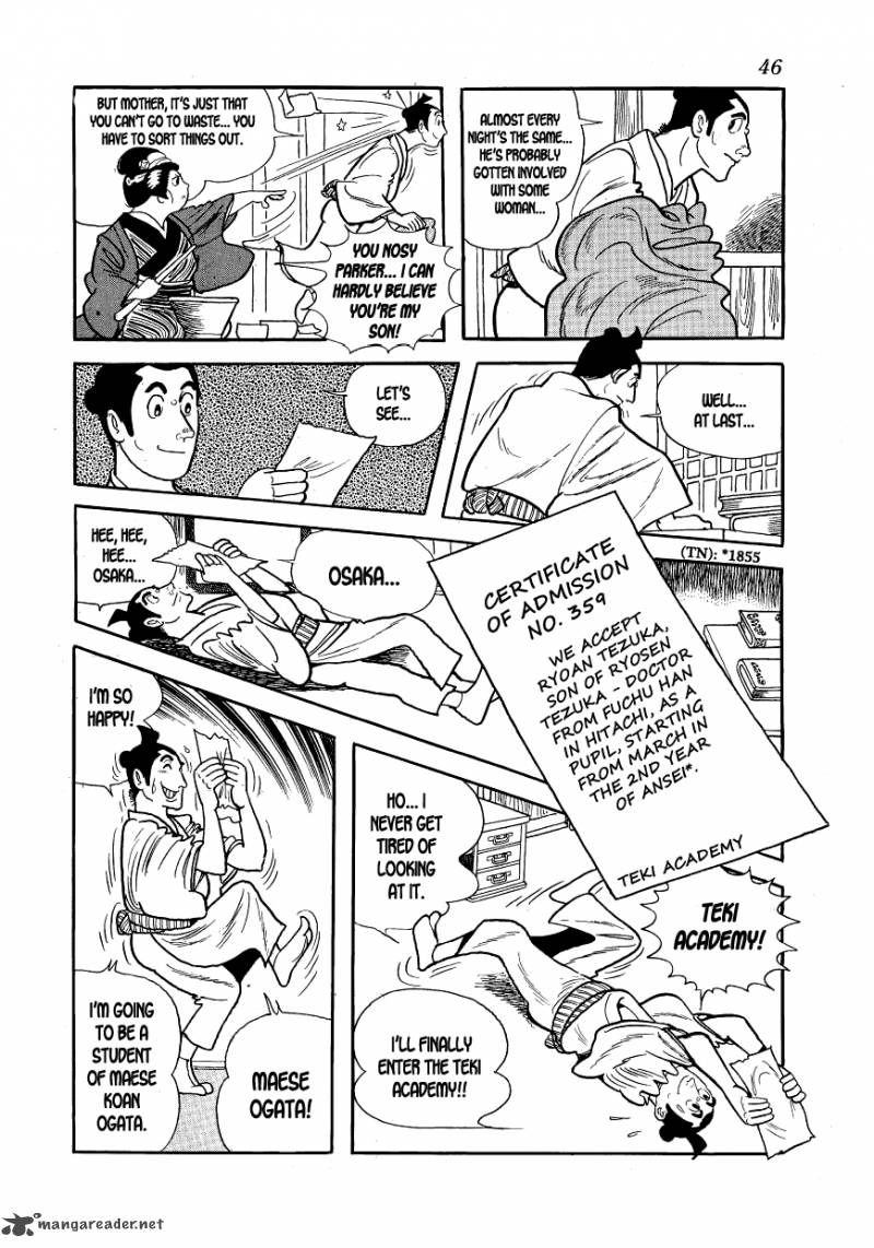 Hidamari No Ki Chapter 1 Page 45