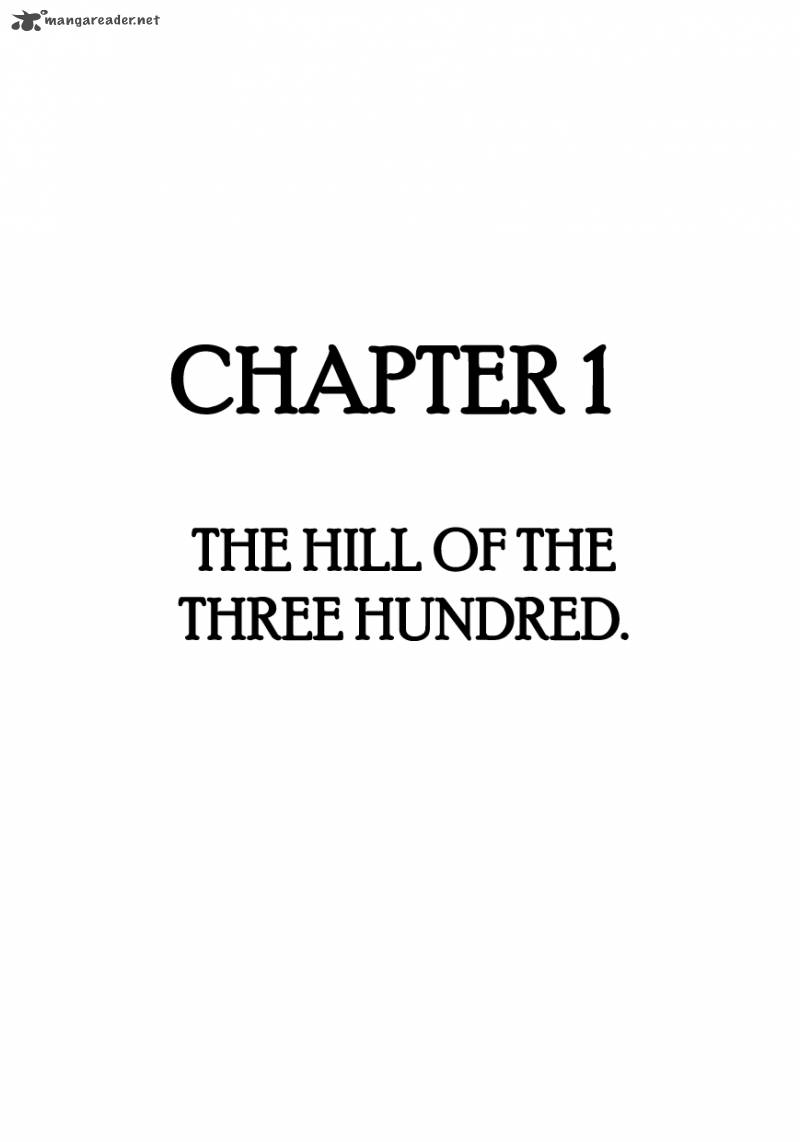 Hidamari No Ki Chapter 1 Page 7