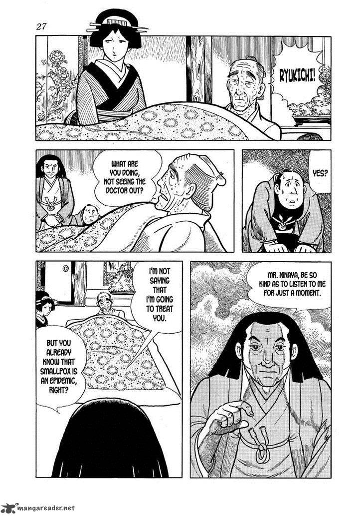 Hidamari No Ki Chapter 13 Page 26