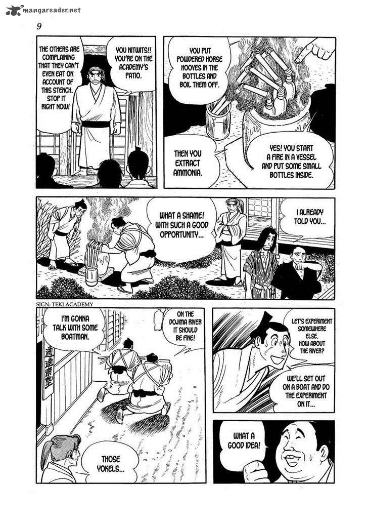 Hidamari No Ki Chapter 13 Page 8
