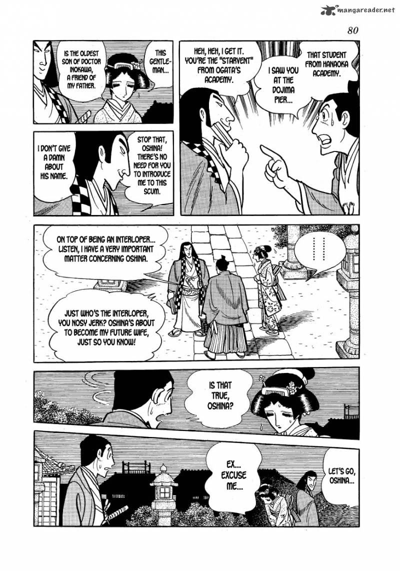 Hidamari No Ki Chapter 14 Page 16