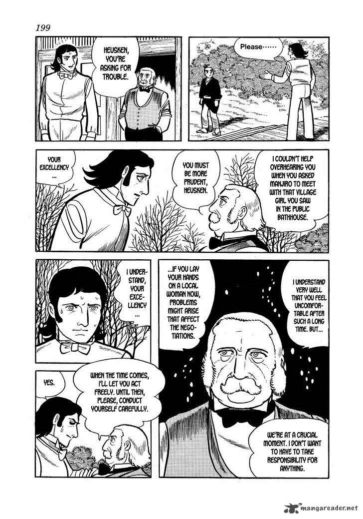 Hidamari No Ki Chapter 17 Page 17