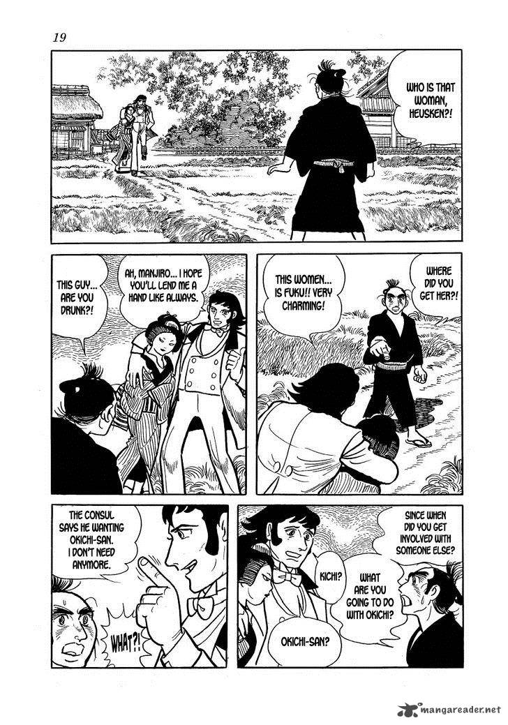Hidamari No Ki Chapter 18 Page 16
