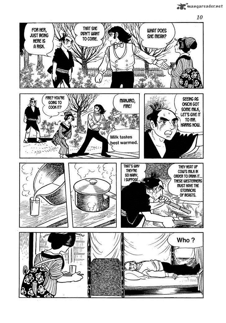 Hidamari No Ki Chapter 18 Page 7