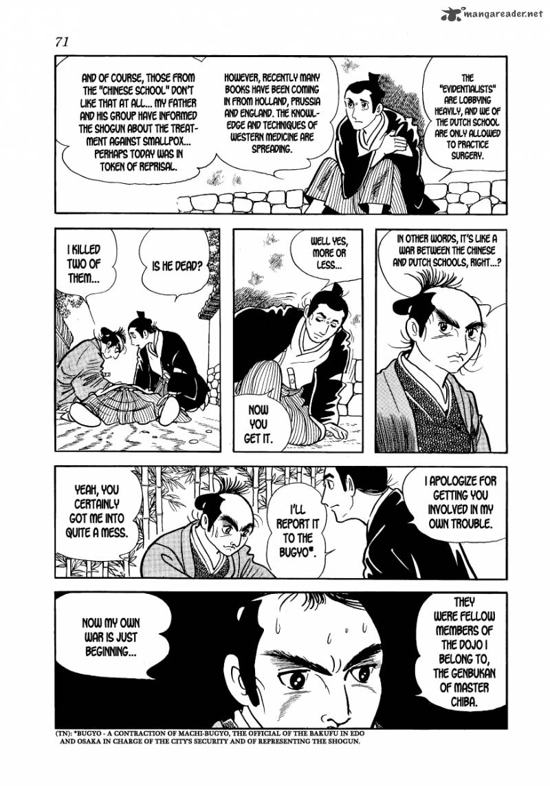Hidamari No Ki Chapter 2 Page 19