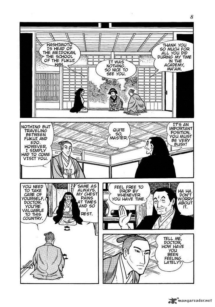 Hidamari No Ki Chapter 23 Page 4