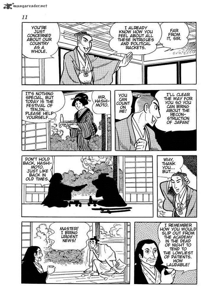 Hidamari No Ki Chapter 23 Page 7