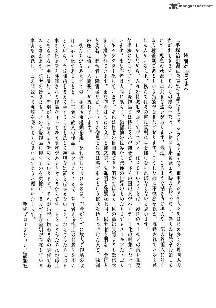 Hidamari No Ki Chapter 29 Page 60