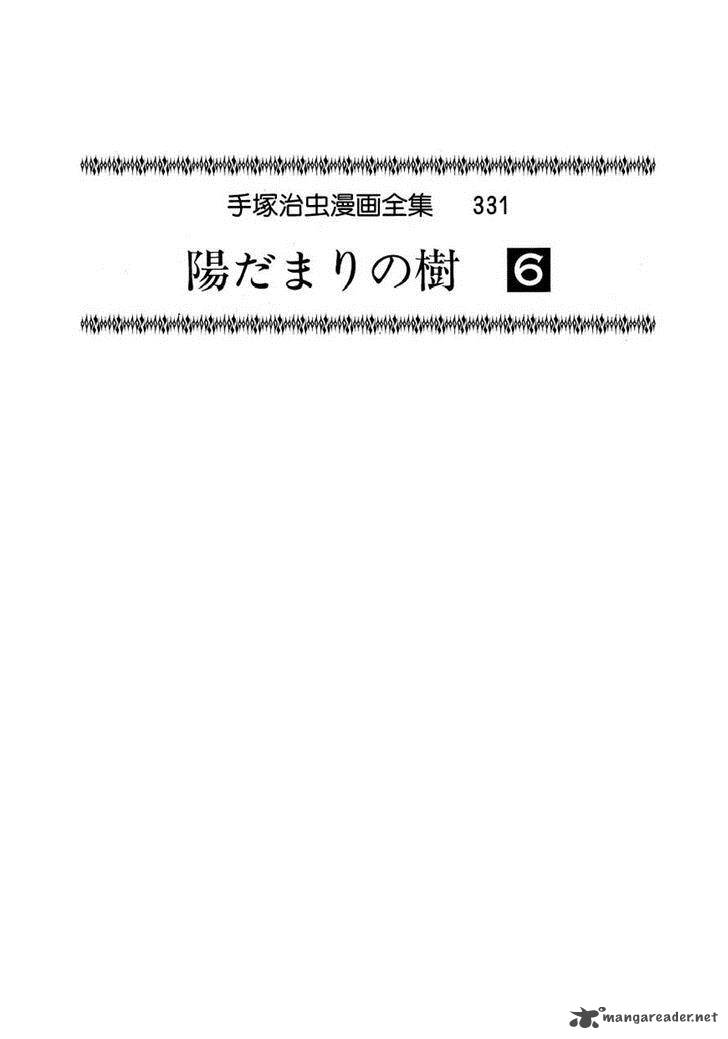 Hidamari No Ki Chapter 30 Page 1