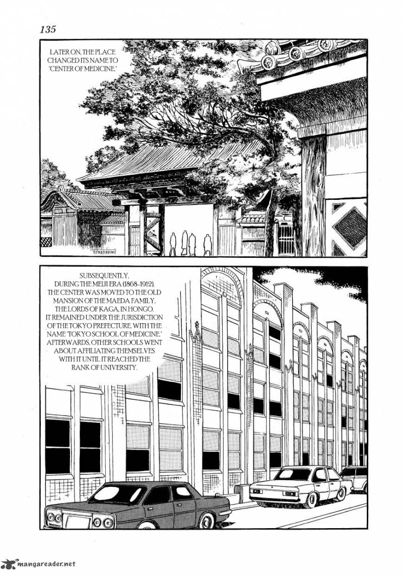 Hidamari No Ki Chapter 33 Page 43