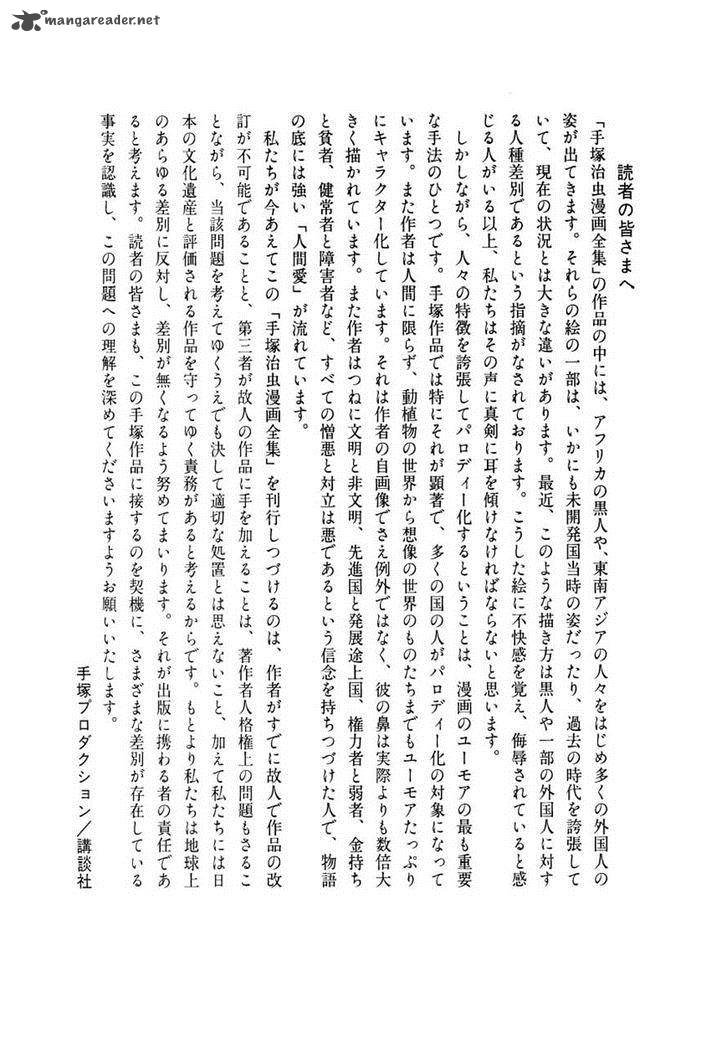 Hidamari No Ki Chapter 34 Page 82