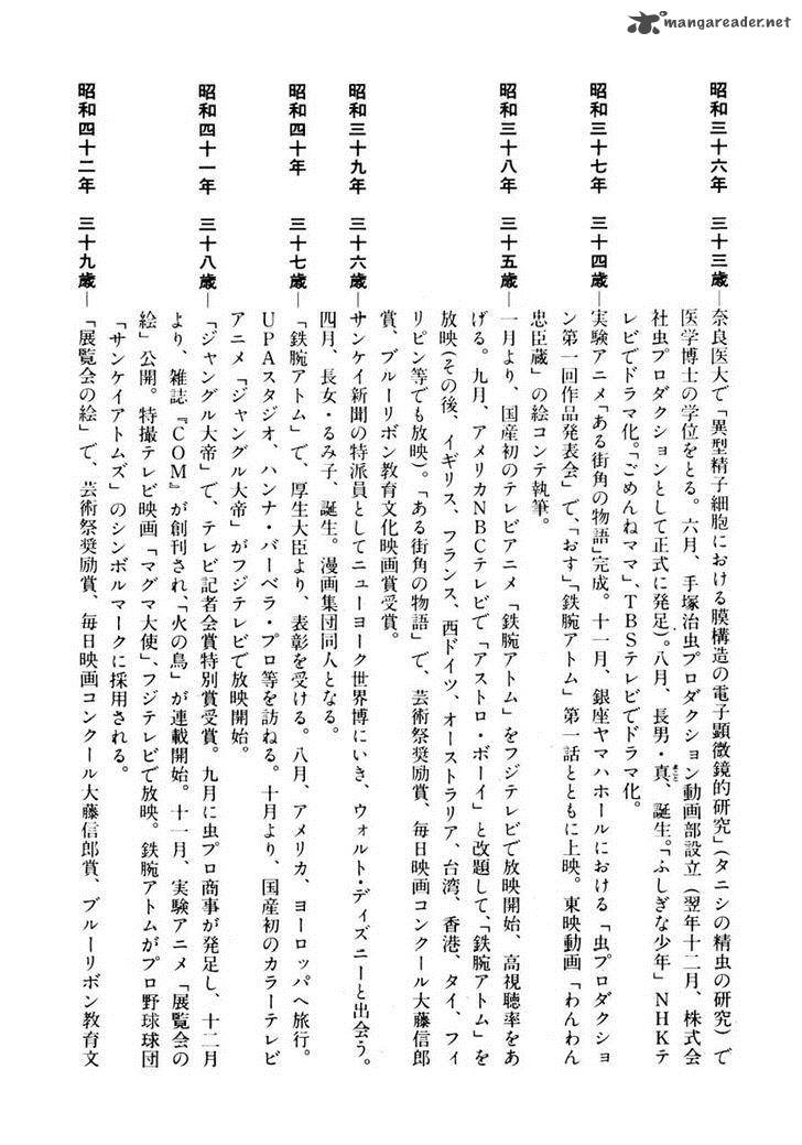 Hidamari No Ki Chapter 34 Page 85