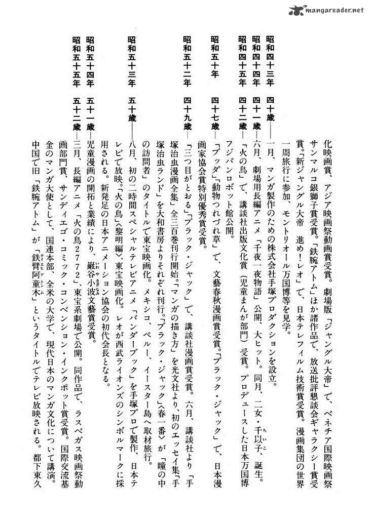 Hidamari No Ki Chapter 34 Page 86