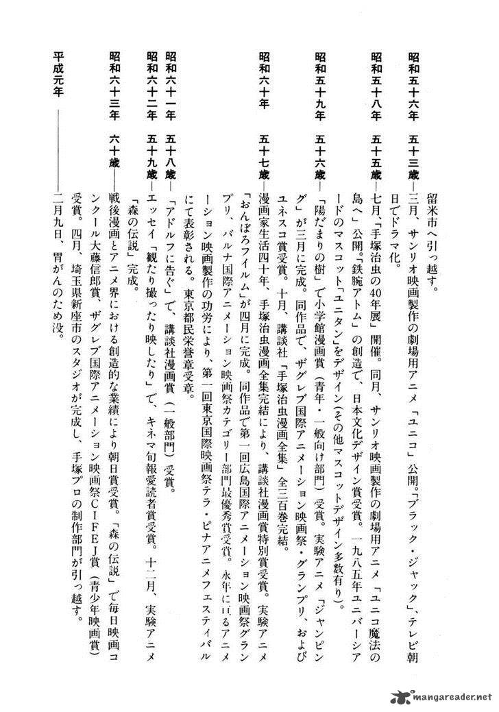 Hidamari No Ki Chapter 34 Page 87