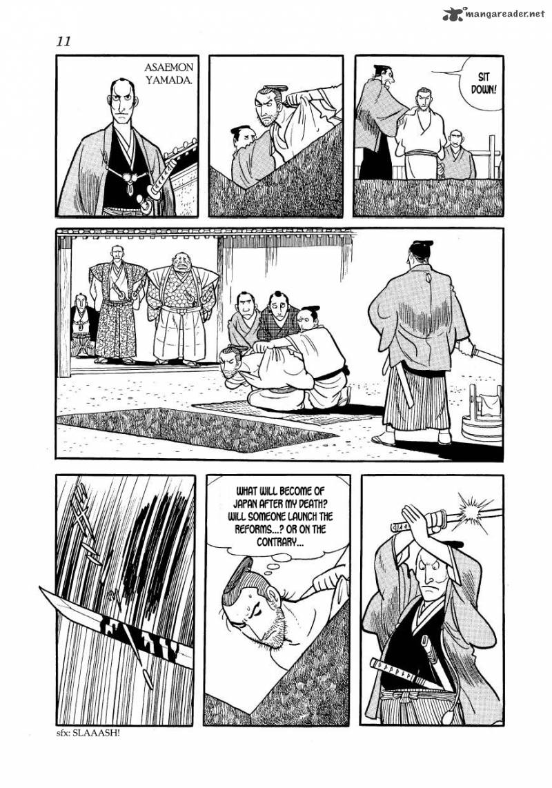 Hidamari No Ki Chapter 39 Page 12