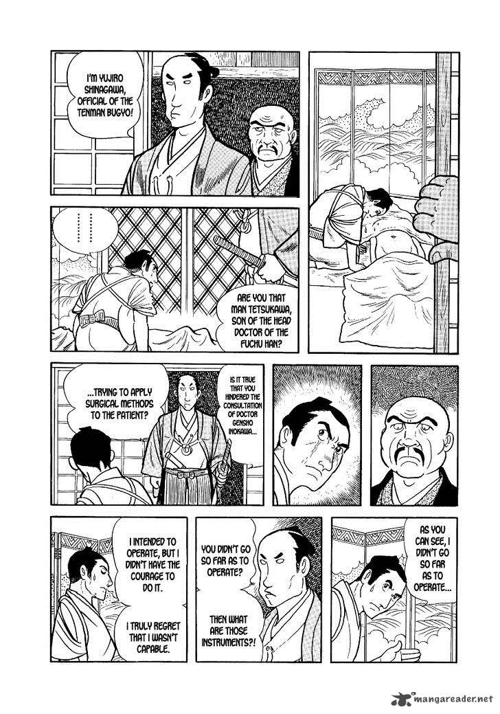 Hidamari No Ki Chapter 4 Page 43