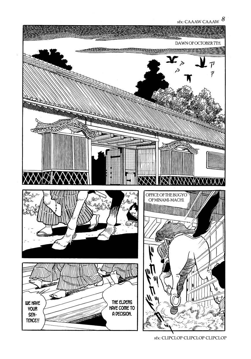 Hidamari No Ki Chapter 40 Page 10