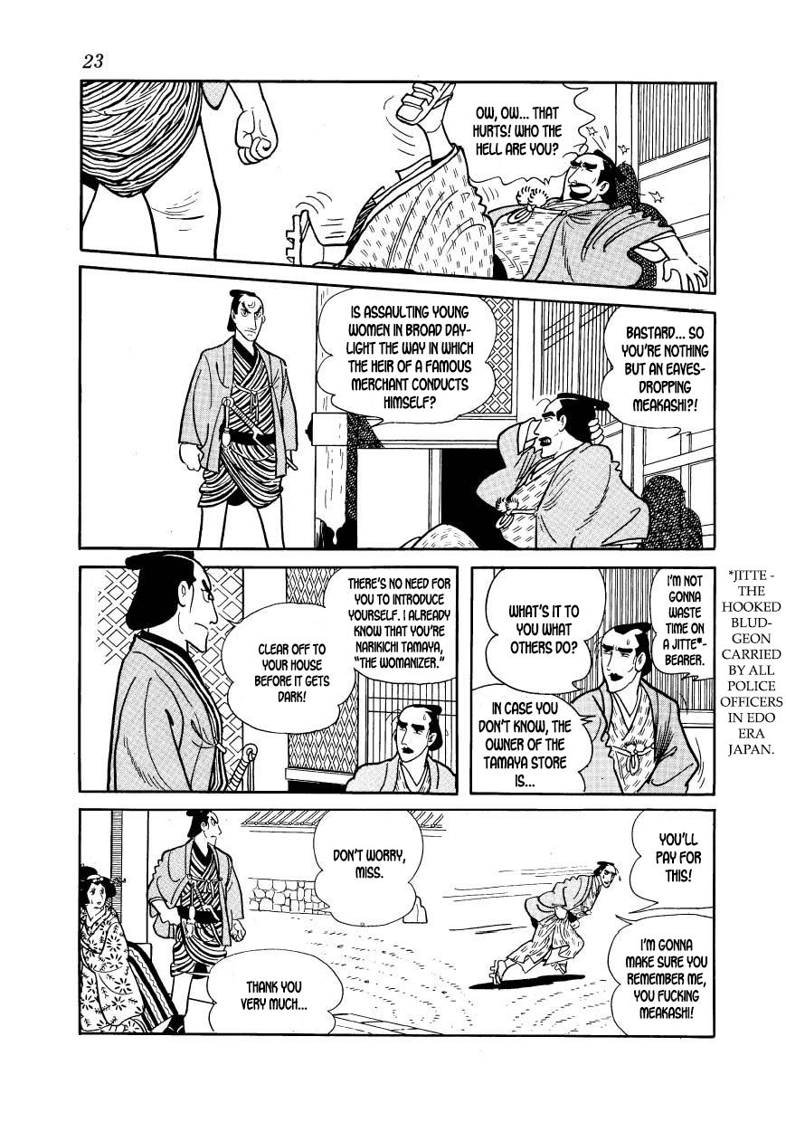 Hidamari No Ki Chapter 40 Page 25
